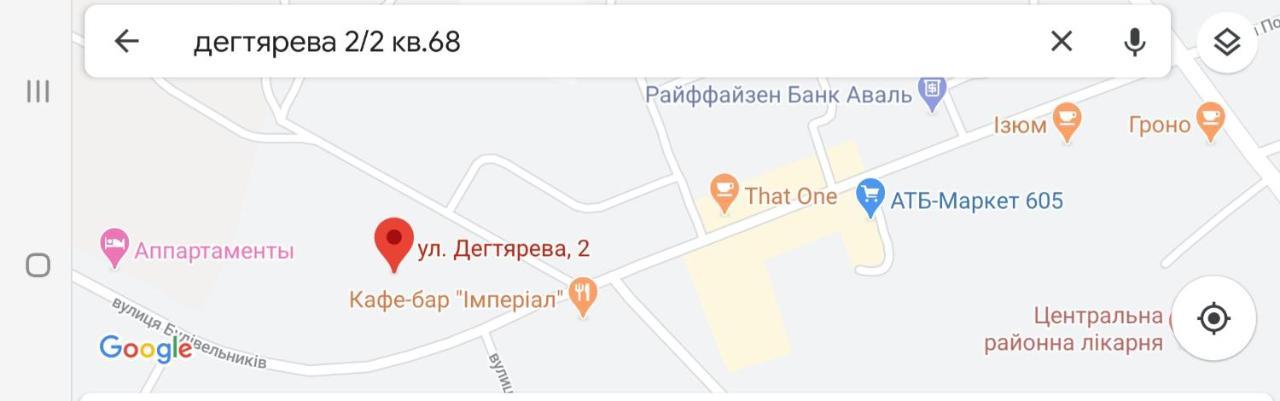 Квартира Морской Рассвет 奥恰基夫 外观 照片